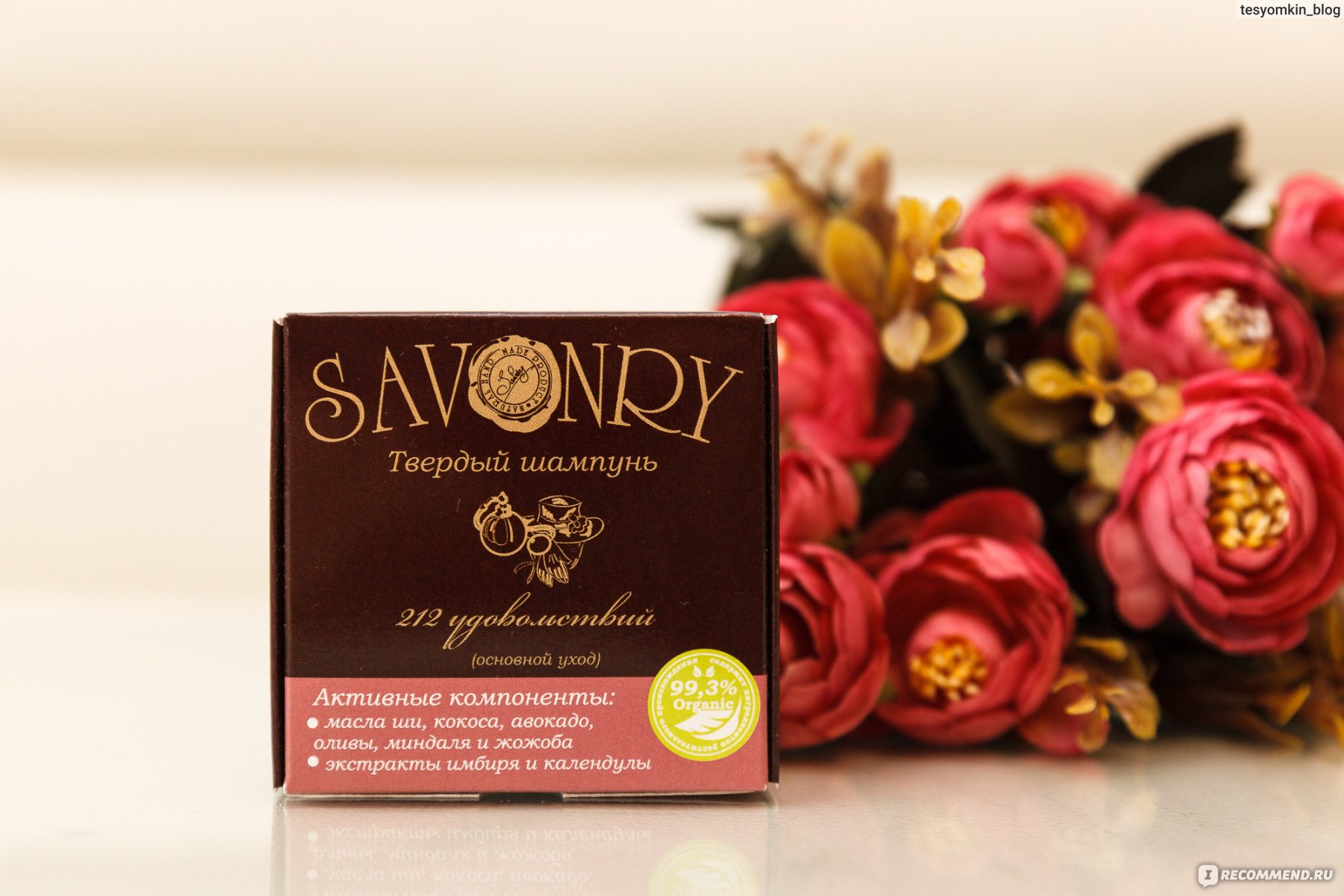 Savonry - ����������� ��������� ������ ������ ��� ����, ����, �����! ����� 15