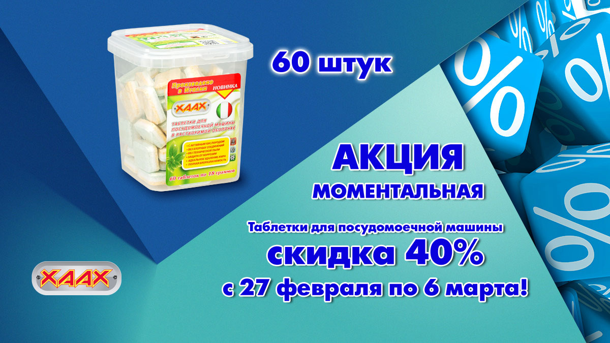 ������������ ����� �� ����! ������ �� 6 �����! �������� ��� ��� � ����������� �������� 60 ���� �� 350 ������ �� ��������!