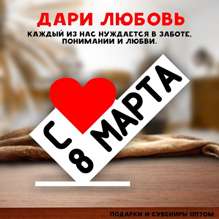  ���� ������� �� 03.03. ������������ � �������� ������� ������� ����-����� "� �����..."! + ������� ����������! 