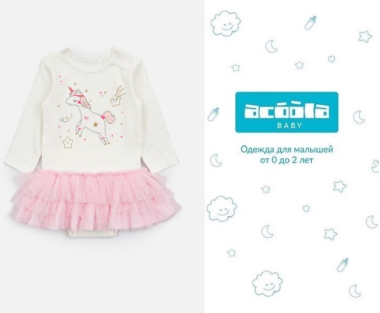 ���� �� 05/03. �������� ������� Baby 33 - �����!!! ������ ������ ��� ������� �� 0 �� 2 ���! �������� � ��������!