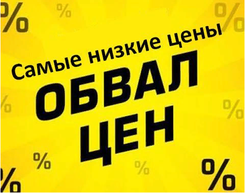 ���� �� 10.02. �����!!!! ������� ������ ����� �����! �������� �����, ������� �������!!! �������� ����� ������