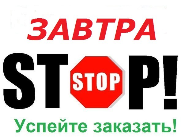 ������ ������� ����� �������� �� ����������!