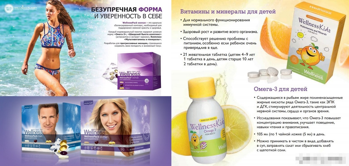 ���� �� 24.03. ������ ����������� ���� ������� � ��������� ����������?) ��������� ��������� W e *l l n e * s s �� ������� ���� ������� ����� ��� �������� � ����������� �������!����� �� ������ ����!