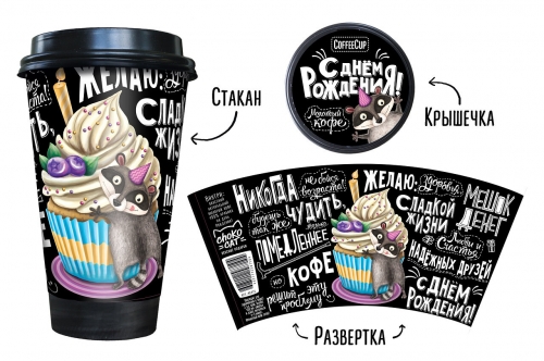  � ����� � ���������! ������������ ������������ ������� � ���������, ���� � ���� �� ChocoCat!