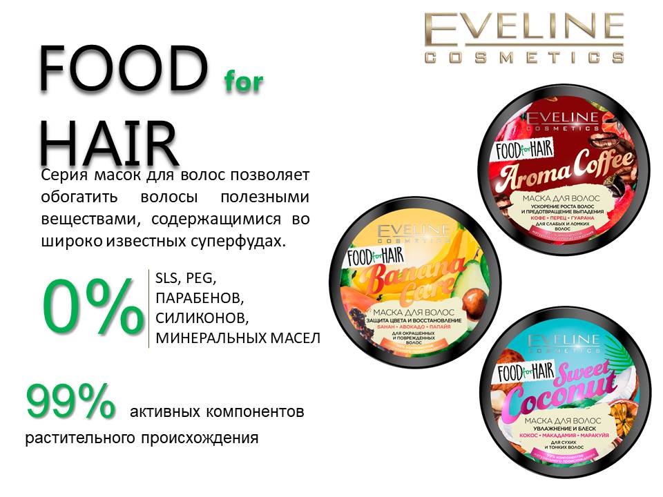 ��� ��� �� ������� �������� �� ����� ���������� ������� ��� ����� �� Eveline? � ������� 99% �������� ����������� ������������� �������������. 0% ��������, ���������, ����������� �����. �������� ������� ����� �����!