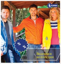 [b]���� -56 �� 14.03. Sc@nndi Finl@nd. ������� ������ �� ���������.����� 2019. �������,�������. ������, �����, ������,�����. �������� � ������������! ������� 42-66.[/b]