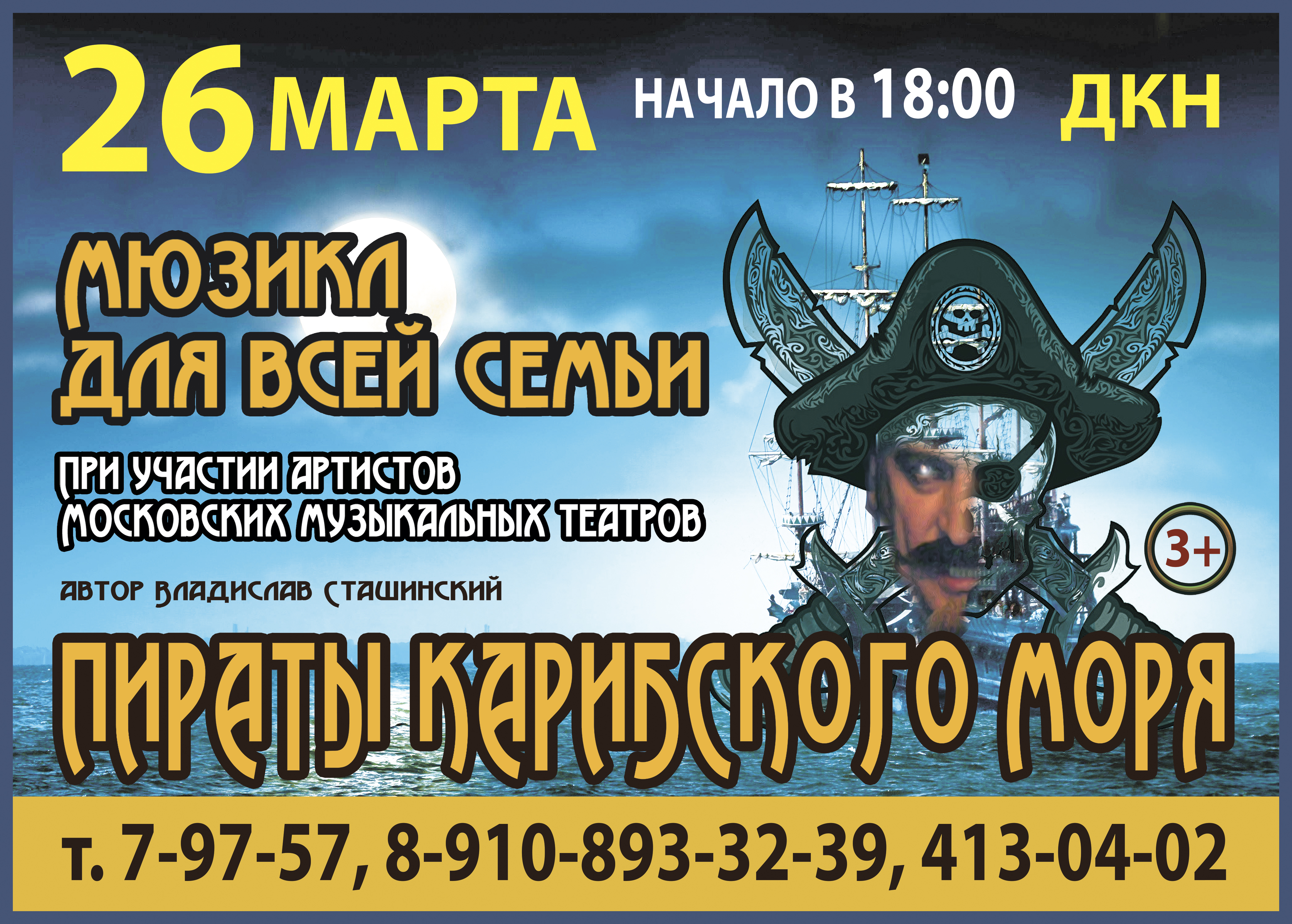 ������ ��� ���� ����� "������ ���������� ����"