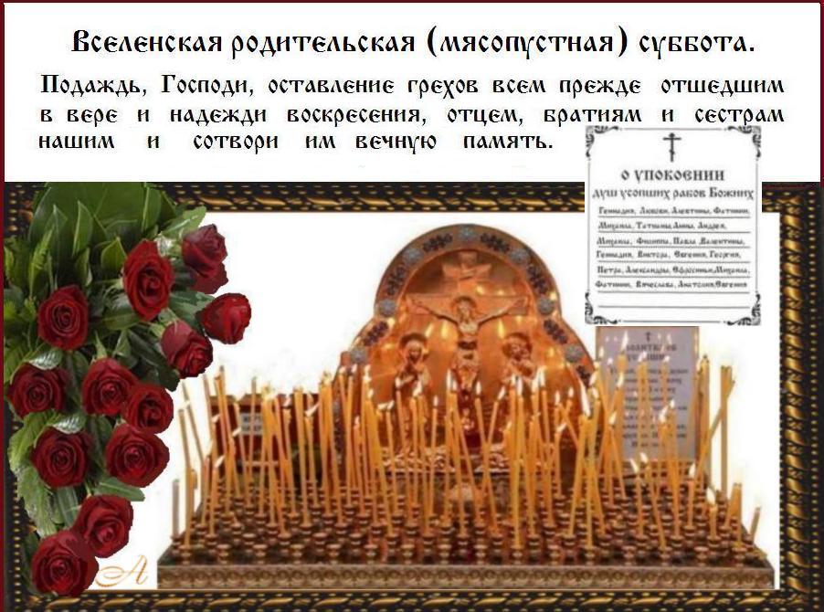 ������, �������, ���� ������� ��� �����: ��������� ����, ���������, ������������ (����� ��), � ���� ������������ ��������, � ������ �� ��� ���������� ������� � ���������, � ����� �� �������� ��������.