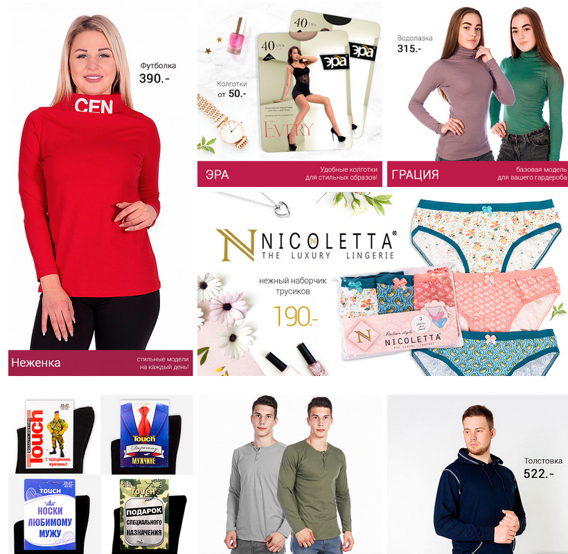 ���� �������. �������� ���� - Happywear - ��������� �������� ��� ���� �����! ������ �� ����� ������ �����, ������ �����, �����. ������� ����������� ��� ������ ����� �����. Baykar, Bokai, ������, ������, Margo, Marimay. ����� 2/19