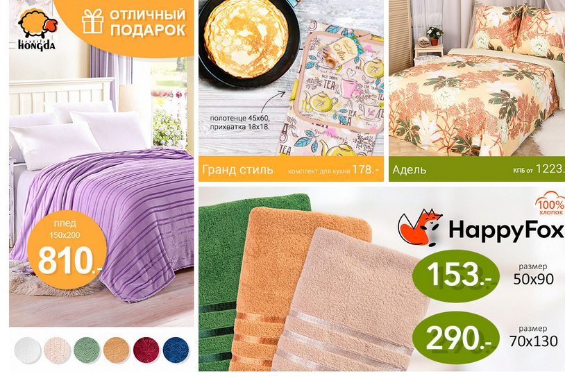 ���� �������. Happywear - ��� ����. ���������� ����� �������� � ������� ����������, ��������� ��������, ����������,�������, ��� ���, ��� ����, �����, ���������. ����� 1/19