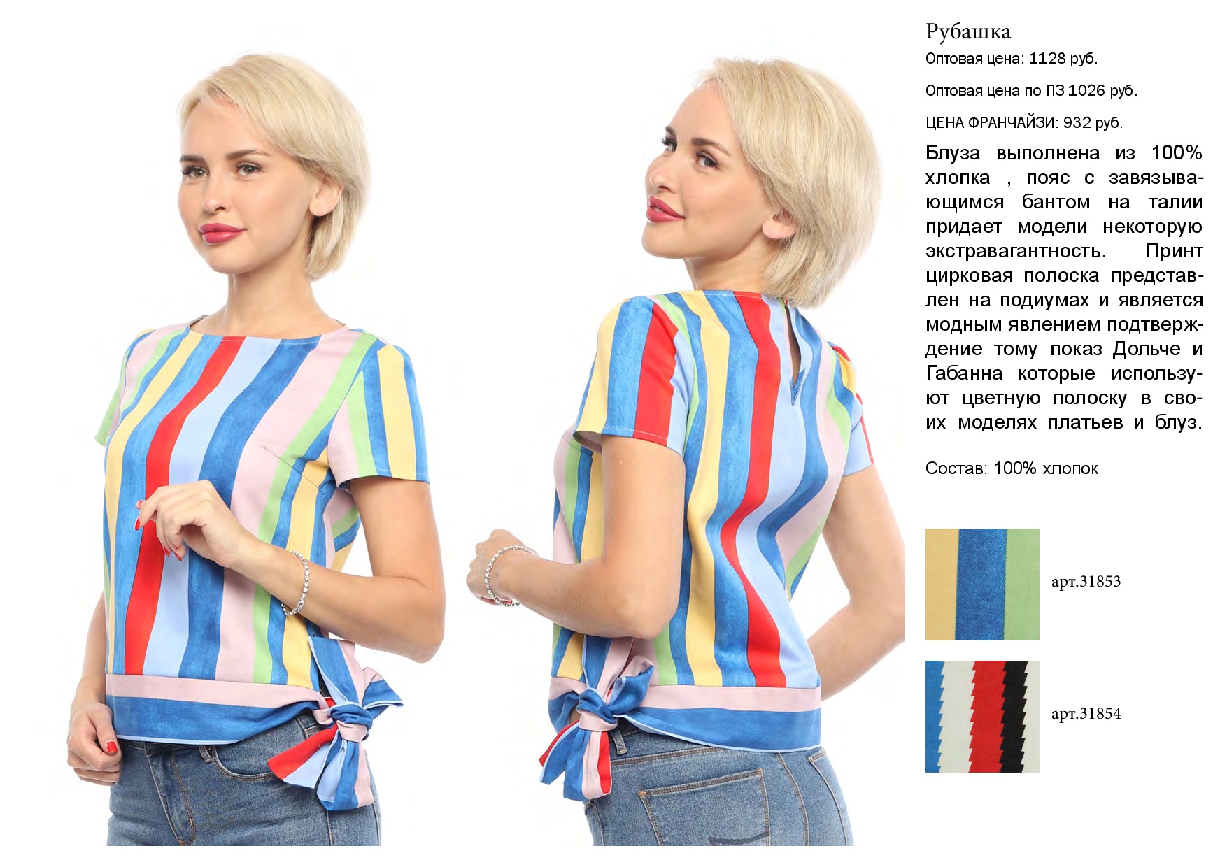 ���� �� 05.03. ���!!! ���� ��������� ������� ������ �� �������������.�������� � ���������, ������������ � �����.