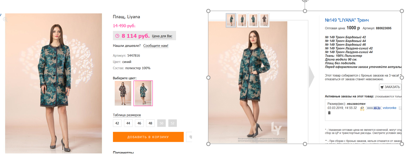 �� ������? ��������! 8114 (�� ������� � 40%) � �������, 1000 - �� ��! ��� ����������! �������� ����! � ������ 4 ���!