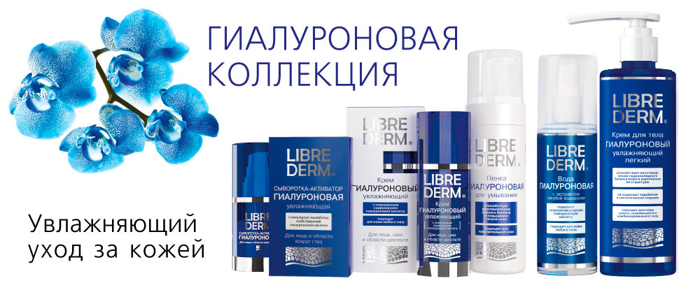 ���� �� 12/03. ����� �� ��! �������� ��������� Librederm, Maternea, ��������� ����. ������ ��, ��� ����� ����� ����. ������� ������!