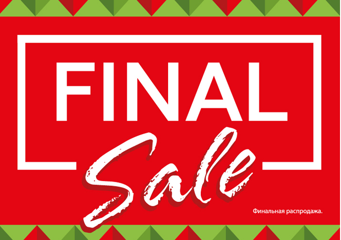 ���� �������.Wow ����.������������� P0la-64.  ������� ����� �� 500 ���.������ �� ����� �� ������� �� -50%. ����� ��������� ����� 2019. ������� �������� � �������