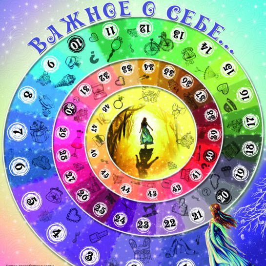  ���� �������. ��������������� ������� ���� "������ � ����...". ������ 50% � ����� �������� ���. �������-3