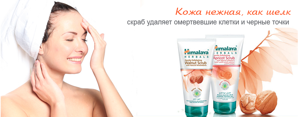 ���� �� 11 �����.��������� ��������� Himalaya .�������.������� �������������� 25 �����.
