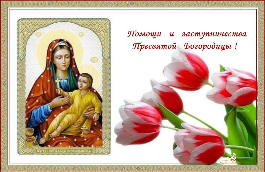 �������� ��, ��������� ����, ������������� ����������, � ���� ����� ���� ������, ���� ������ ��������� ���� � ����� �����������.  