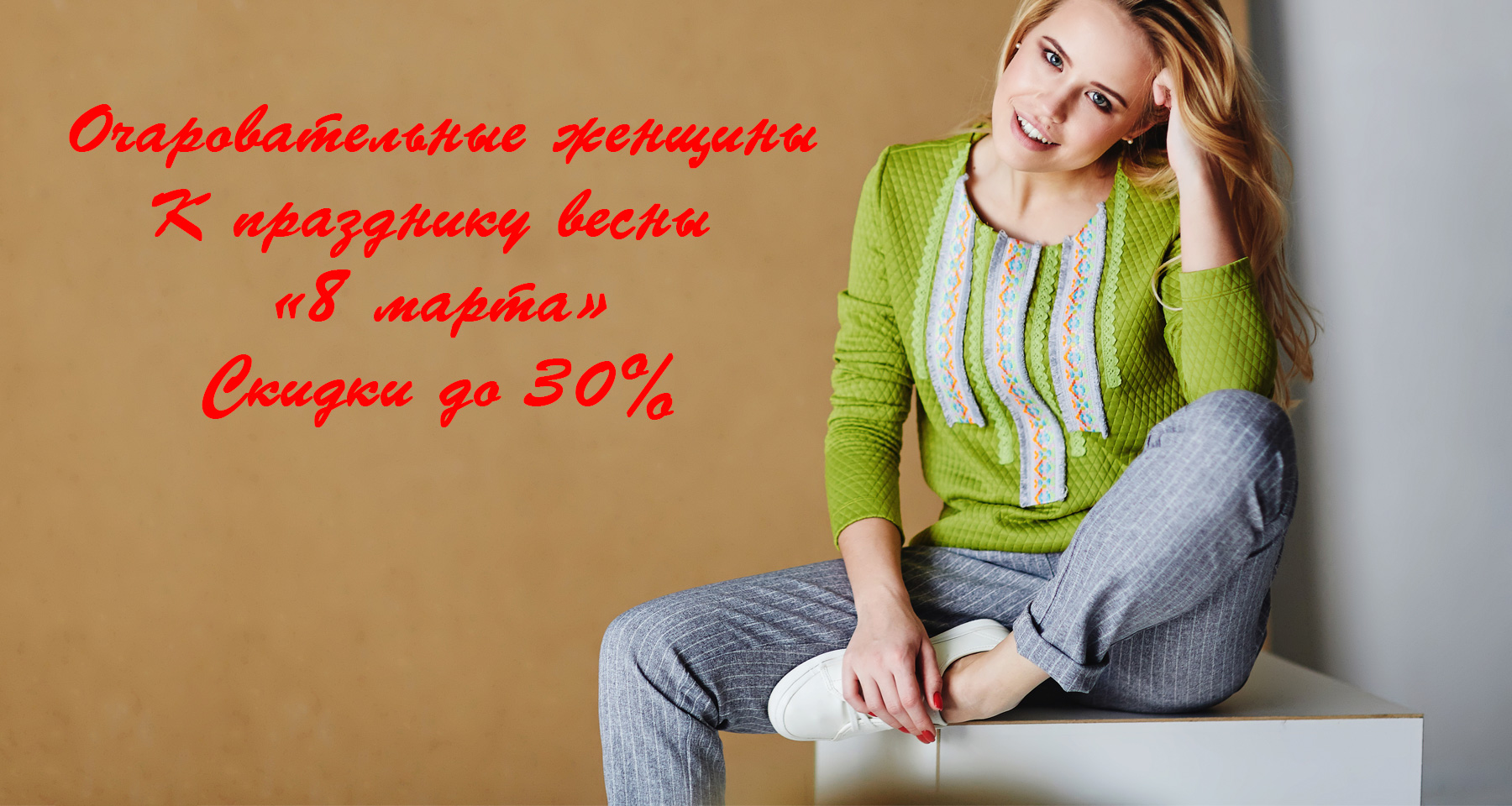 ���� �� 13.03. ���-�� ��������-69. ������ ���������� ������ �� ��� ������ ����� VM � Nenka! ������� ����� 2019! ���������� �� -80%!