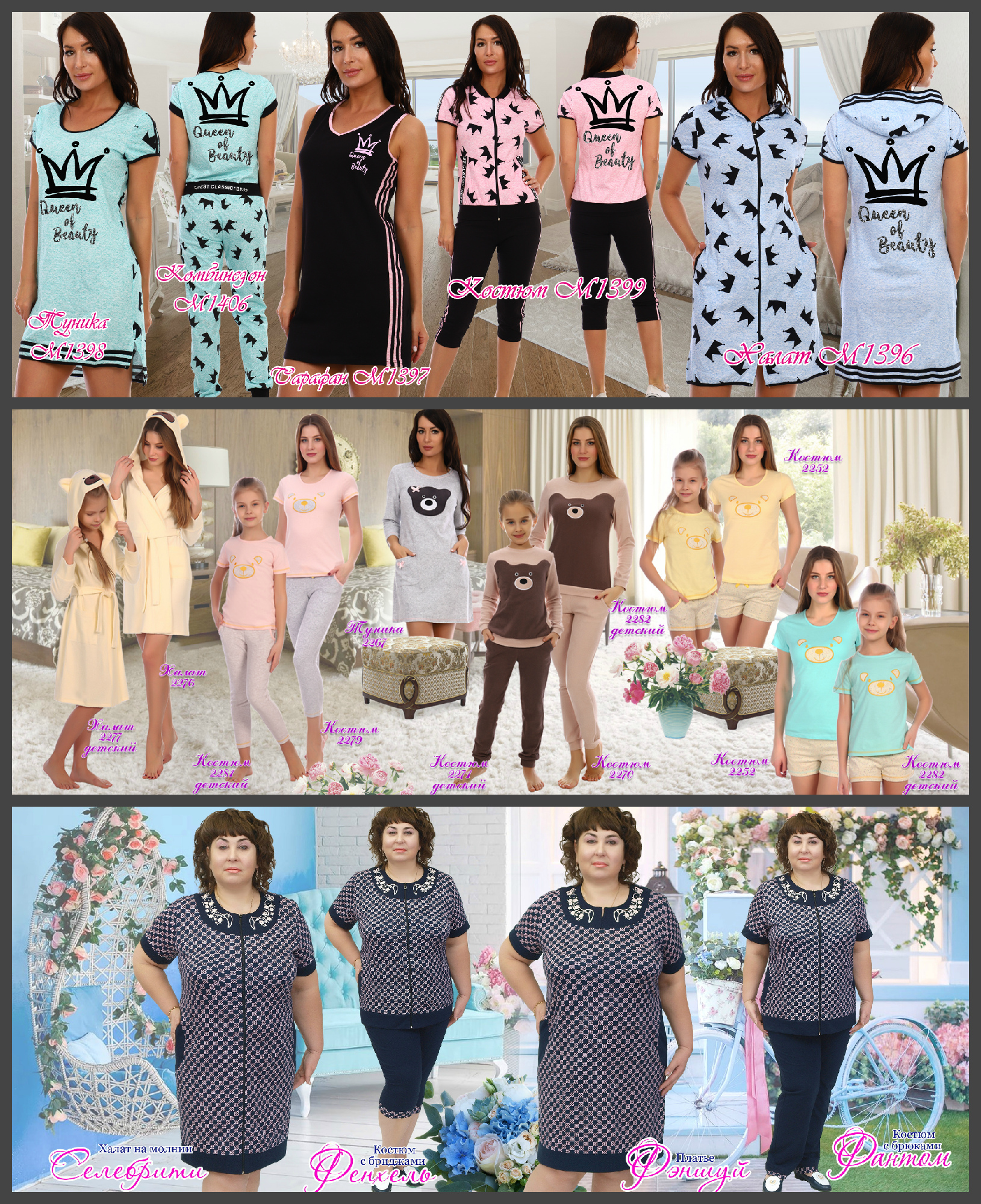 ������ ����� ��������� �������� ��� ���� ����� ! ������ ������� ,������� � �������. ������� ,��������� , ������ ,������, ������� , ������� � ��������. ������� 38-70 ! ����� �������.����� 30 .