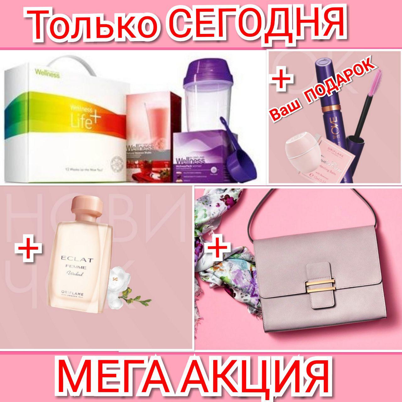  ������ ��� ��� ❗️ ����-����� ❗️ ��������� �������� "��������� �������" � ������� � �������)