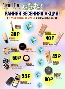 ���� �� 20.03. ����� ���������� ���������! ��������� ����� � ���������� �� 30 ���., �����-������ 40���. 