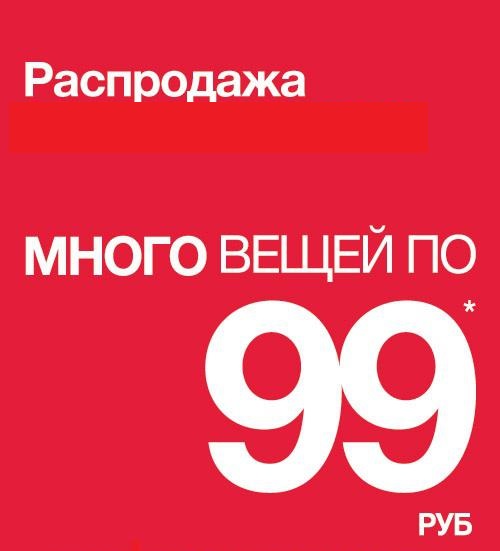 ���������� � ������� �������! ���� �� 99�. ���� 15 ����� 2019!