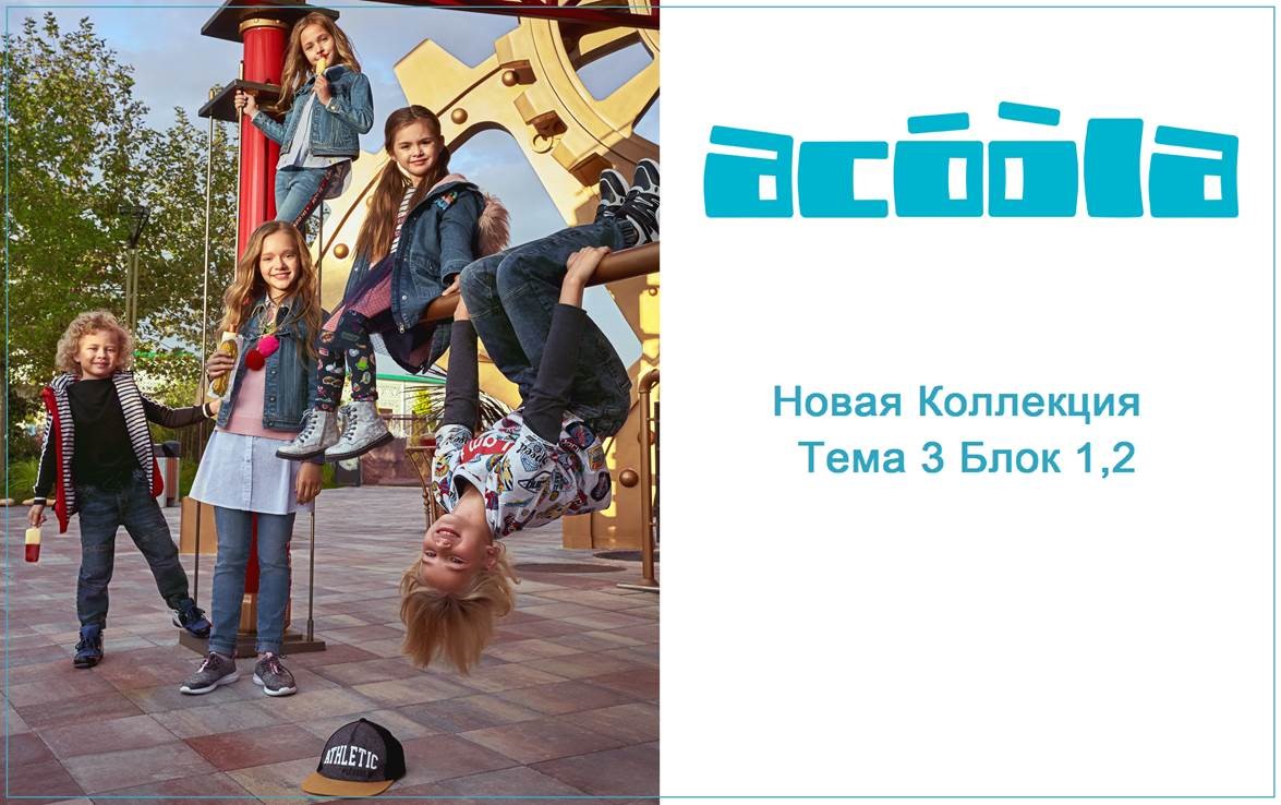 ���� 149. ������� ������, ����� � �����������! ���� � ����� 0+