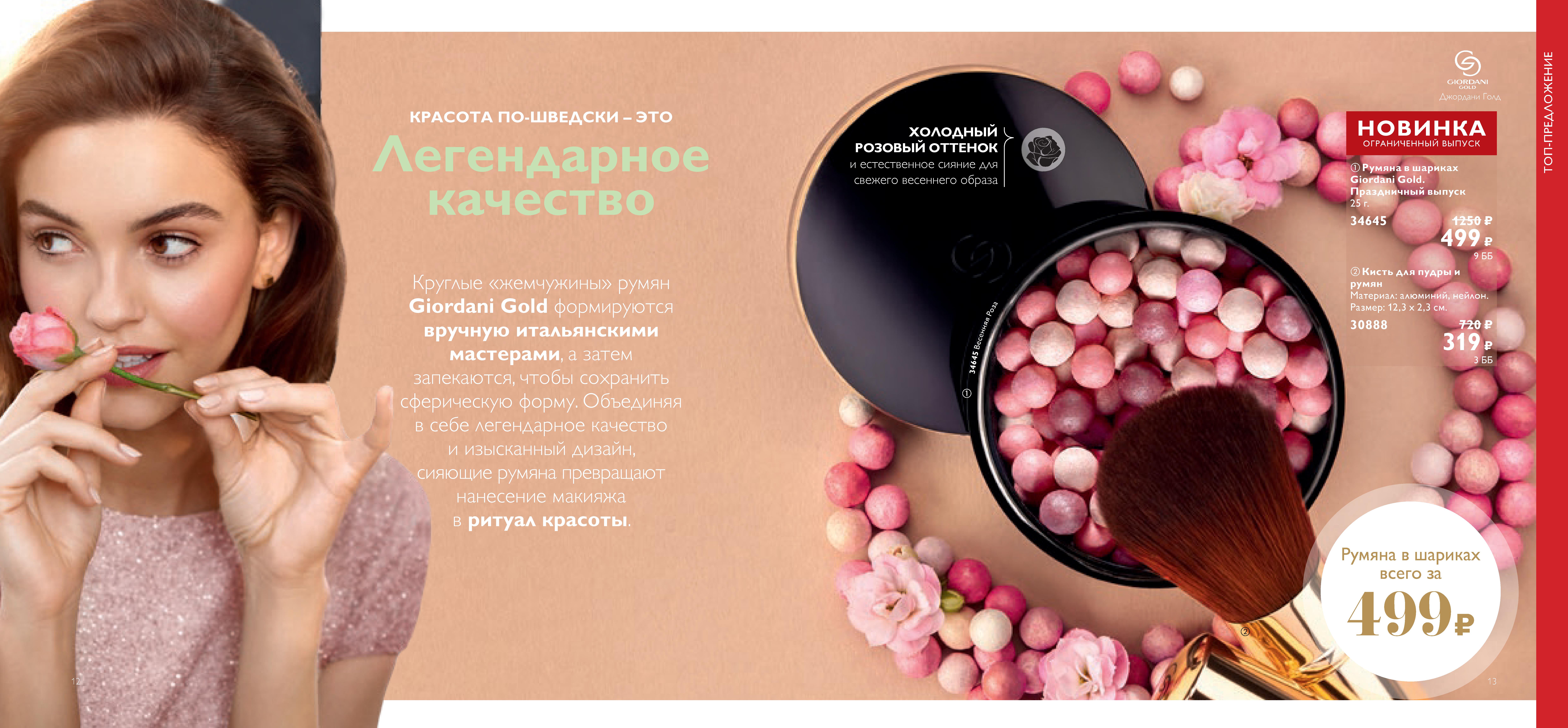 ����� ���� �� ���������� �� ���� ������������ �����������, ������ � ���� ������������ �������� 4