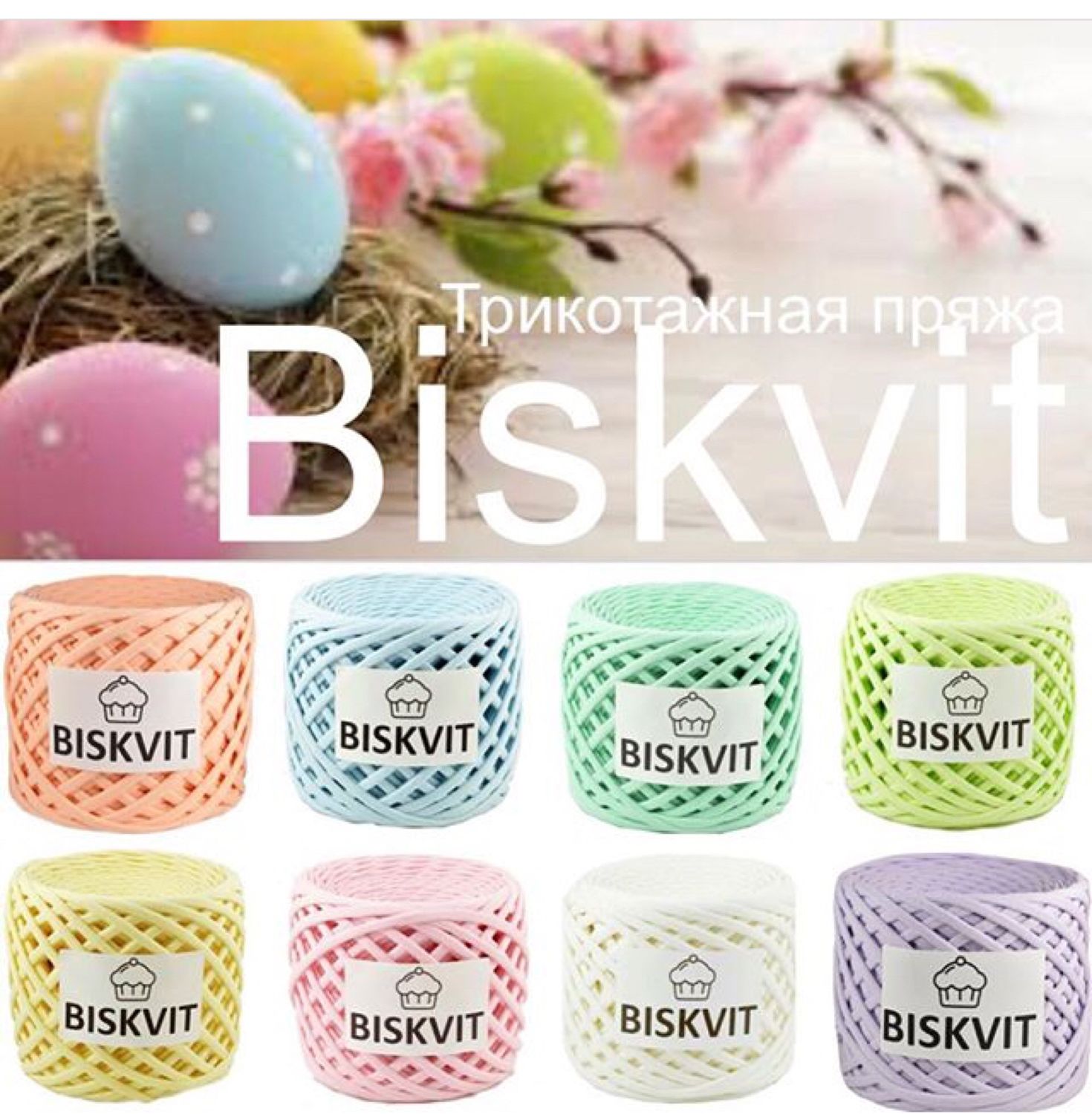 ���� �������.����������� Biskvit -������� ������� ����� ��� �������, � ��� �� ������� � ������������� ���������, ������, �����, ����������� ����, ���������� �������, �������-3
