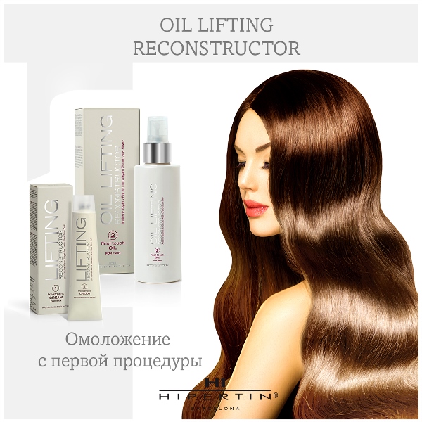 ���� �������. ����������� ���������������� ��������� ��� ����� �� ������� Hipertin. �����, ��� ��������� � ��������� �������� �������� �����)