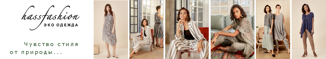 HASS - ���-������ �� ����, ������, �������, �������, ������. ����� ��������� 2019.