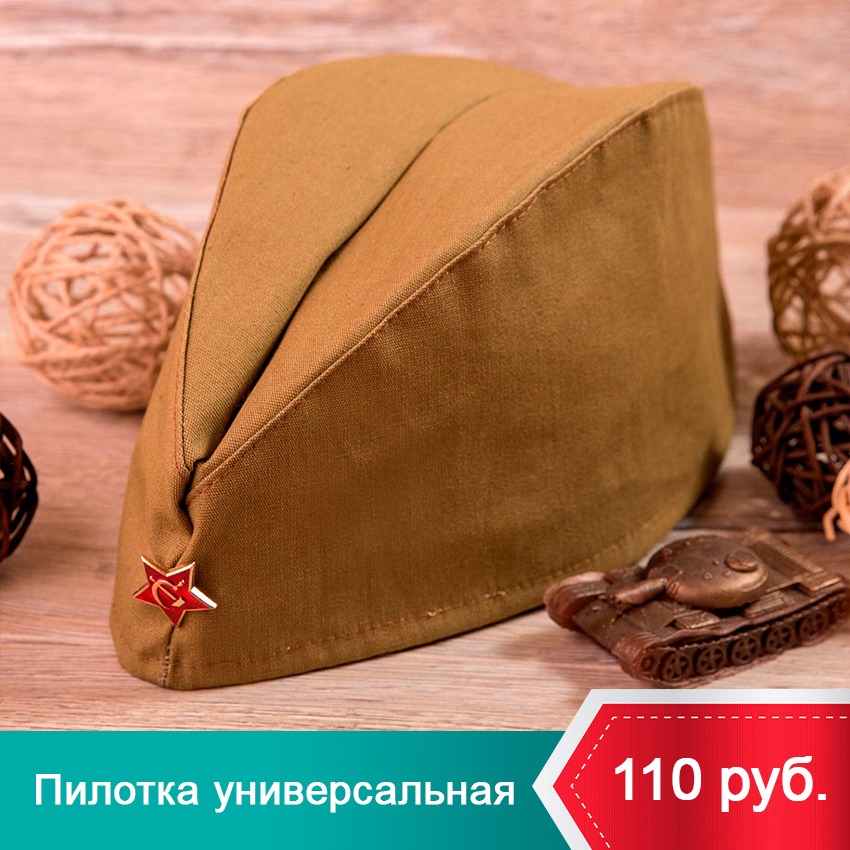 �������� ������� ��� ��������� 