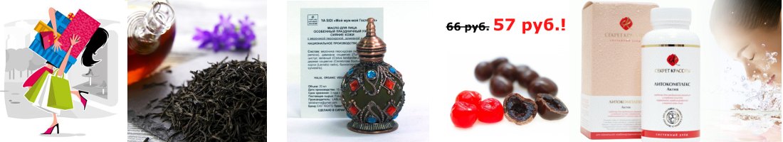 ������� 19 �����! � �������� ����� ����� ����������� - ������� ��������, ������ ����� � ��������� ���� �� East Nights, �������������, ���������, ������� �����…