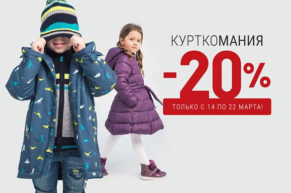 ���� �������. ���! ��� �����.  �����������-20%. ������� ������� ������.  ����� �������� ���������. �����-���� 2019.  �����-4