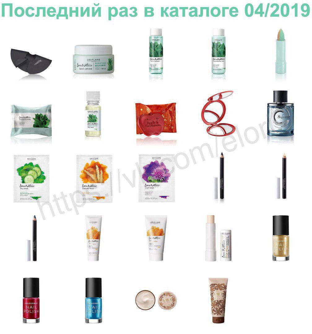 ��������� ��� � �������� 04/2019 (������� � ������������) 