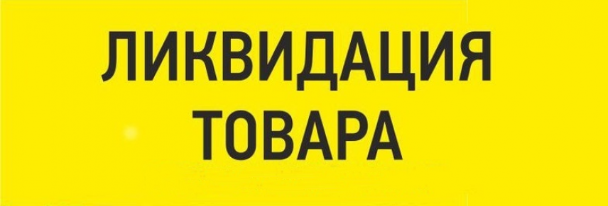 ���� ������������!!! ���������� ��������� �������� �������� ������� ������!!!!