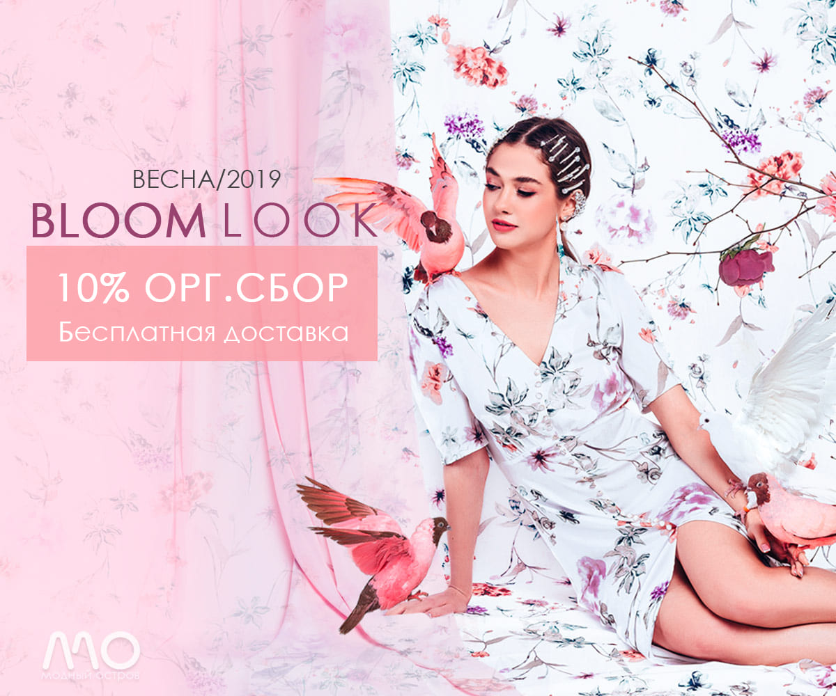 .�� - ���� � ������.����� ����� ������� ��������� ����� 2019.����� 1000 ������ �������.��� ���� ����� 10%.