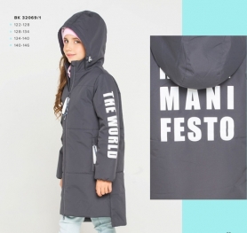 ���� �������. Cro*ckid. �����/����� 2019.�������� ����� 1 ����. ��������.