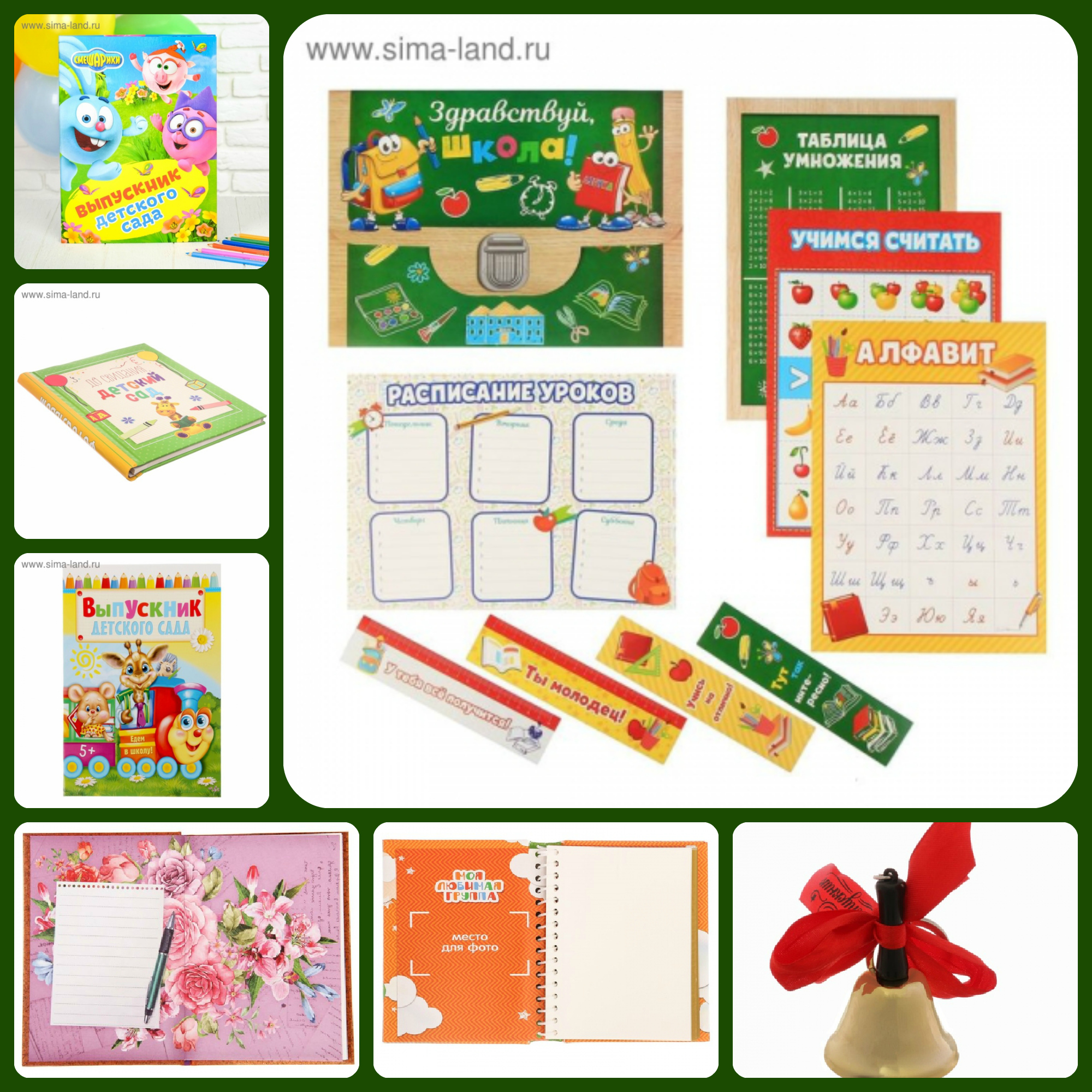 C��� �� 26.03.����-����-��������� � ���������(������;�����)-�ӣ,��� �����- � ����� ����� (���������� ����������;������� � �������;������ ��� ���������� � �������� ����;����� � �����;�����������/�����;�������� ��������; ����� � �����������! �������!