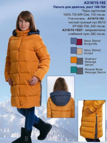 � � � � �� 20.03. S a L e - 90% !!! ���� �� 300 ���! ���! ����������� � � � � � � � � � � ����!!! ������� � ������������ � � � � � � � ������ ������-������ A r c t i c Goose �� -55 �. ������� 68 - 170. ��� �����. ��� ���� 13 %! ������� ԣ���� ������!