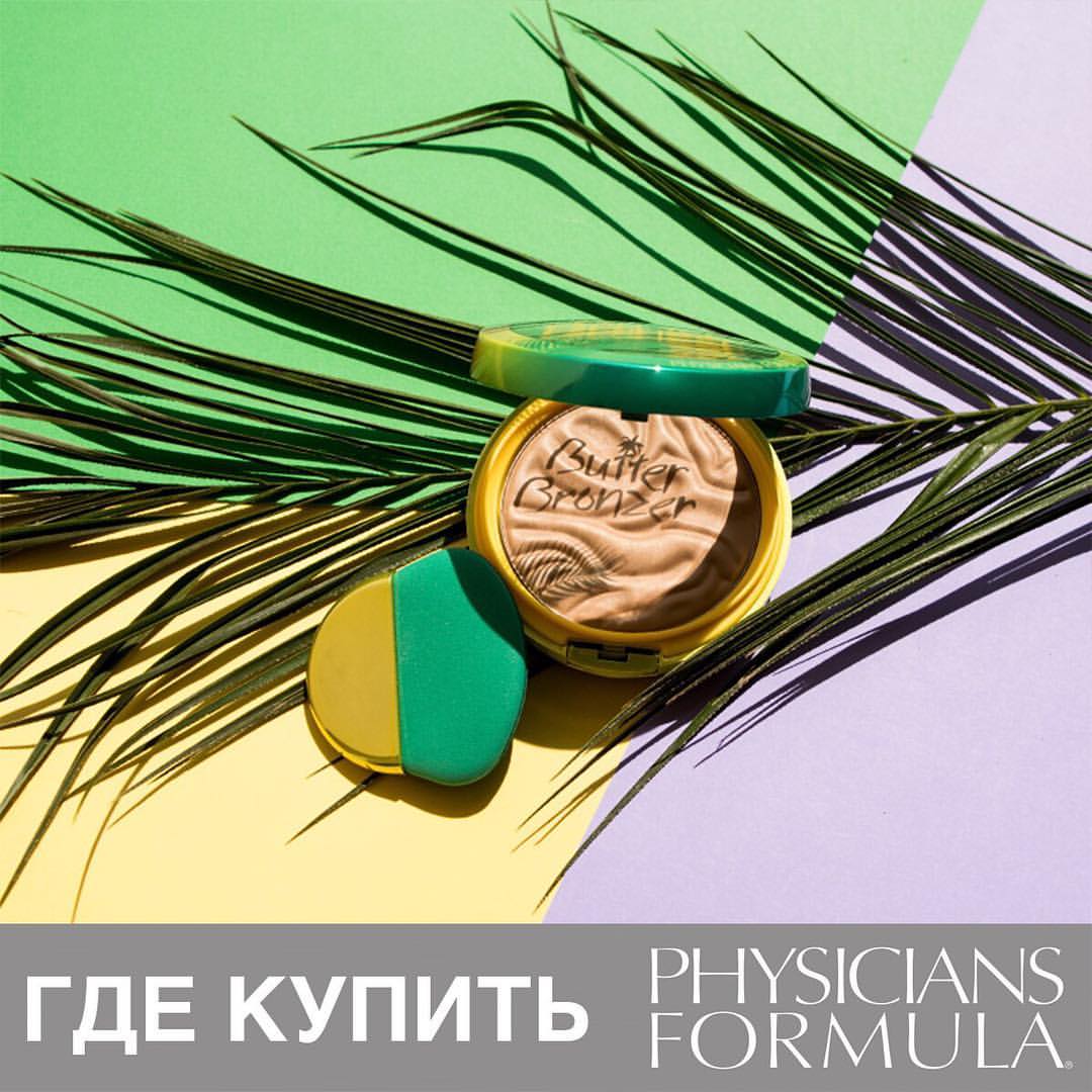 ���� �� 21 �����. ����! ������������ ������������ ��������� Physician*s Formula. ������ �� ����� �������� ����� ����������� �������� � ����������� ��������-4. �ӣ ����� ��������)