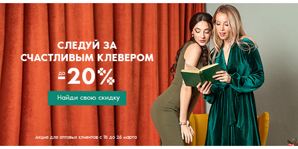 ���� �������.�� -20% ������ �� ���� ������� ������ �� Gepur! ����� ��������������� ������, �������, ����� � ����.������ ������� �������. �������� ����������. �������� ����������� ����� � �������� �������! ���������� ������� ��� ������ � ������-49[/b]