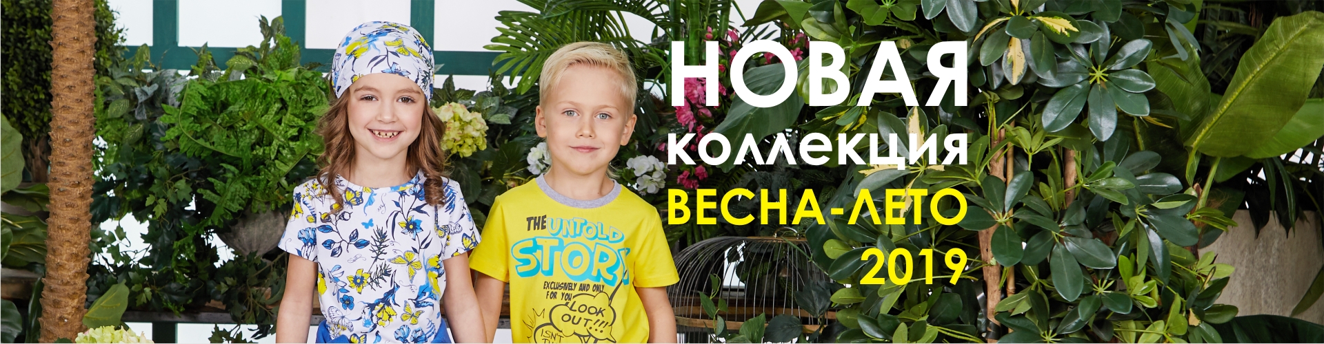 ���� �������. ��� ����� ������. ������� ������ ������� ������.  �����-���� 2019.�����-1