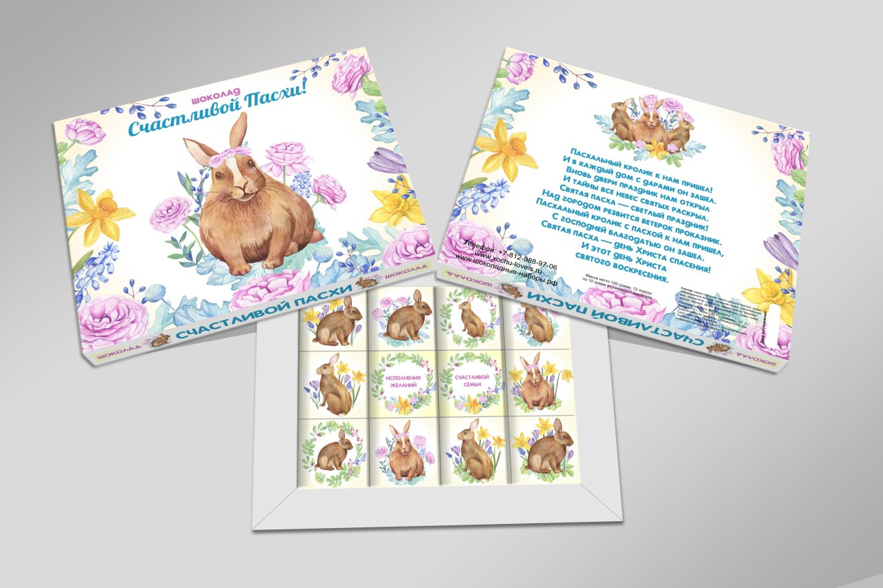 ������� �ϣ - ��� ������ � �������! ���������� ������, �������� � ���������, ������� � �������������� � ������ �������� - � �����, 9 ���, ���������, ���� �������� � ������ ������! ����� 8