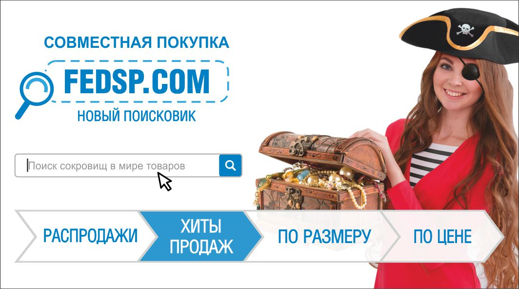 ����� ������� ����� �� �����!