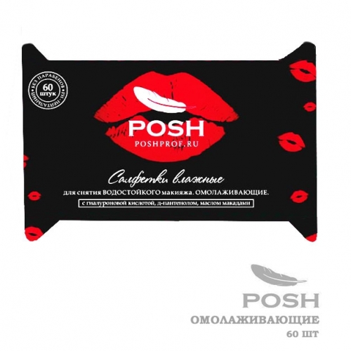 POSH - ���������������� ��������� ��� �������� ������� � ��������. ����� 15