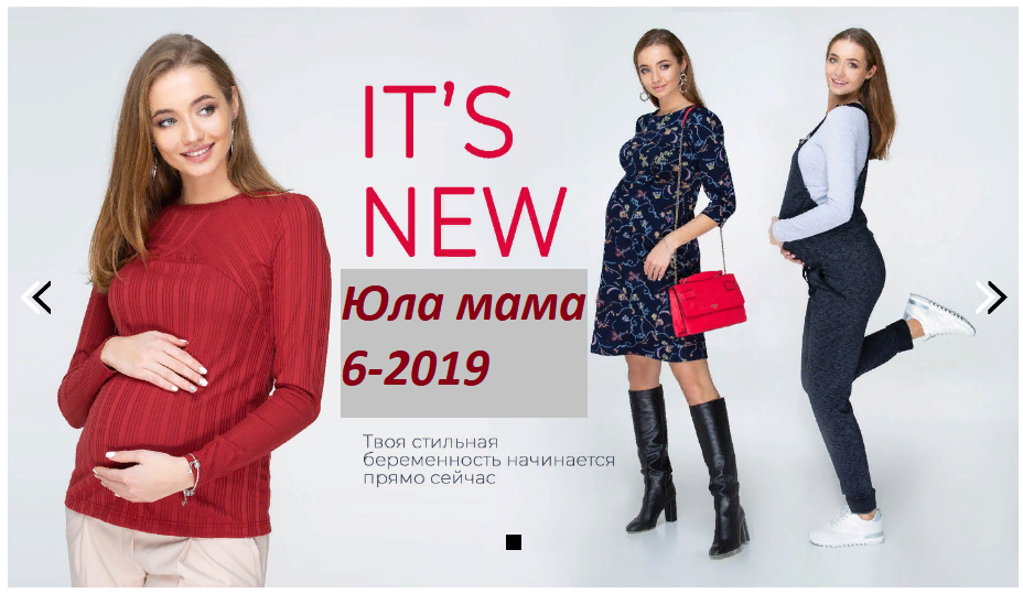 ���� �� 30 ����� 2019�. ������ ��� ���������� � �������� ��� ����-6-2019. ����������� � �������. ���� ������.��������. ��� ������� �� ����������!