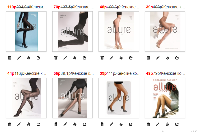 ���� �������. ����� ���������� �������� All**ure. �������� �� 39 ��� . � ��� �� �������� ���������:��������, �������, ������, ��������, �������� ��� ���������. �������-�������� ��� �������