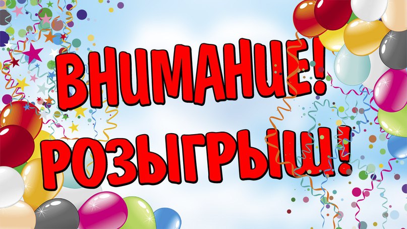 �������� ������������ �� ������������� ������! �������� ���� 5 000 ���. + ������� �������� ������� �������! ���� No 14