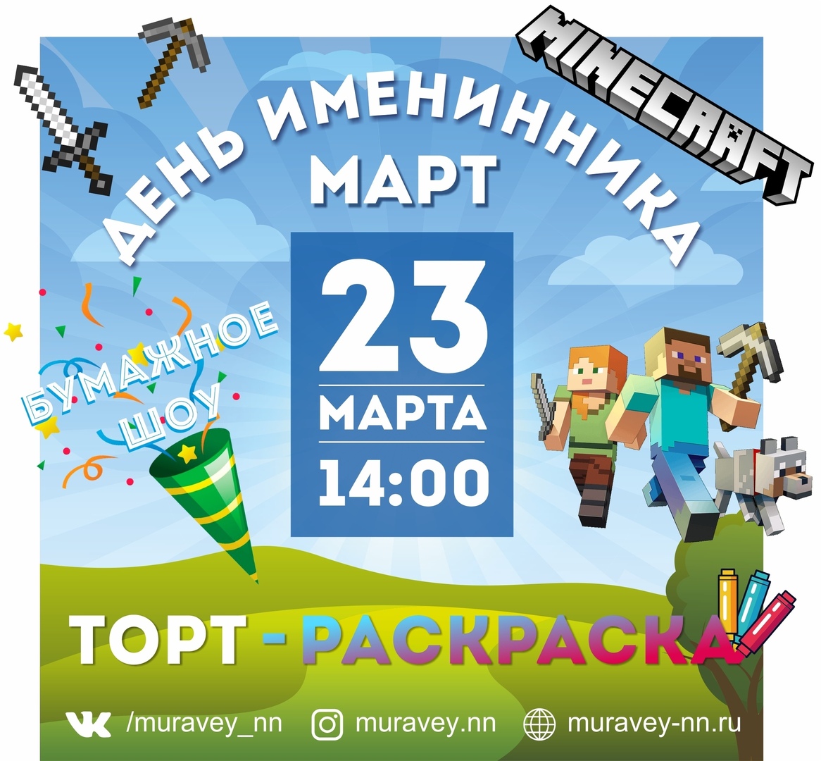 ���� ����������� � �� �������